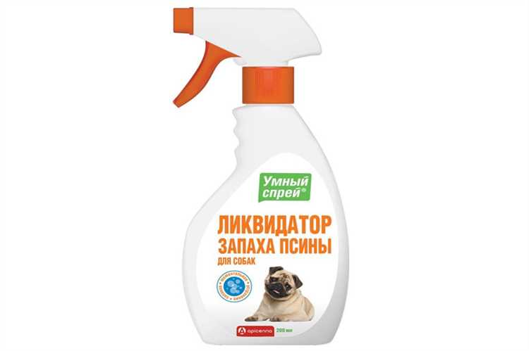 Как избавиться от запаха собачьей мочи?